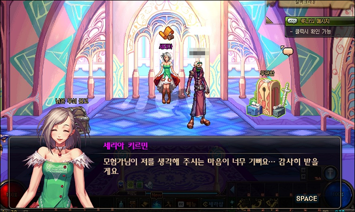 호감도 타이틀
